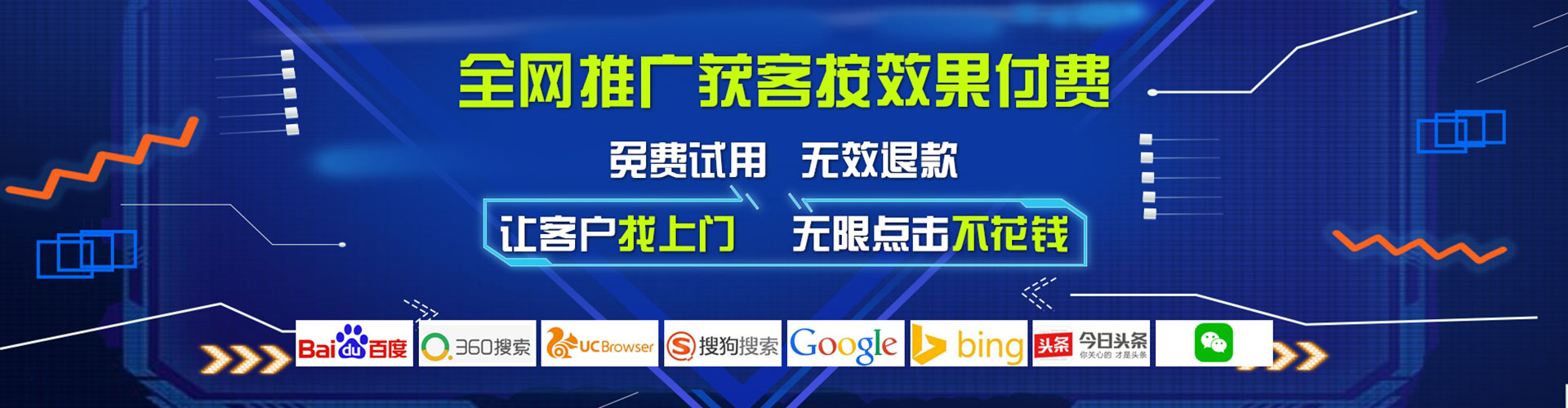 静海百度竞价开户