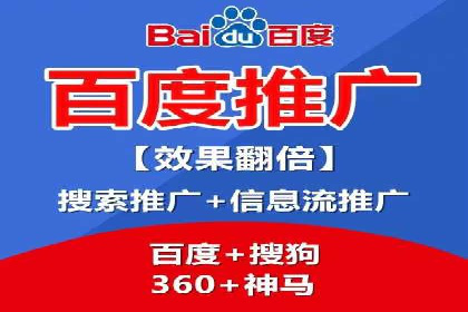 案例剖析：竞价托管助力企业品牌形象塑造
